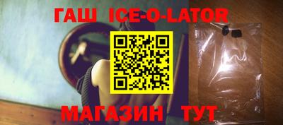 спиды Берёзовский