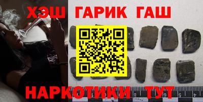 альфа пвп Бийск