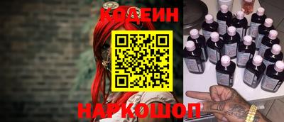 хмурый Беслан