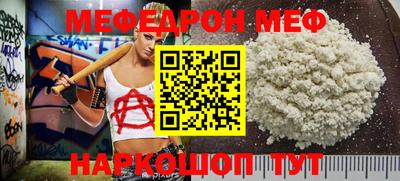 альфа пвп Бийск