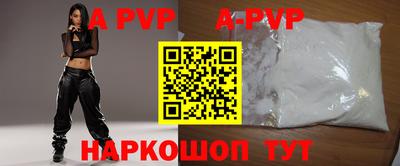 спиды Берёзовский