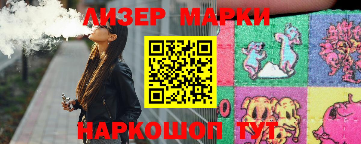 Лсд 25 экстази ecstasy  Вход с VPN  LSD-25 экстази ecstasy  Гудермес 