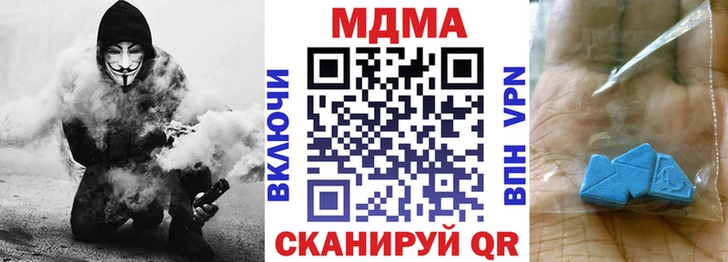 MDMA VHQ Гудермес