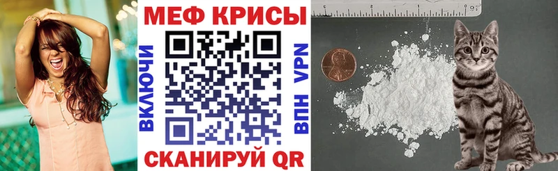 Меф мяу мяу  Гудермес 