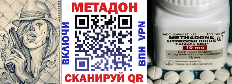 Метадон мёд  цена наркотик  Гудермес 