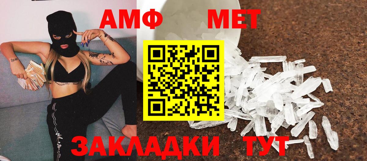 Гудермес  МЕТАМФЕТАМИН Декстрометамфетамин 99.9%  Вход с VPN  МЕТАМФЕТАМИН Декстрометамфетамин 99.9% 