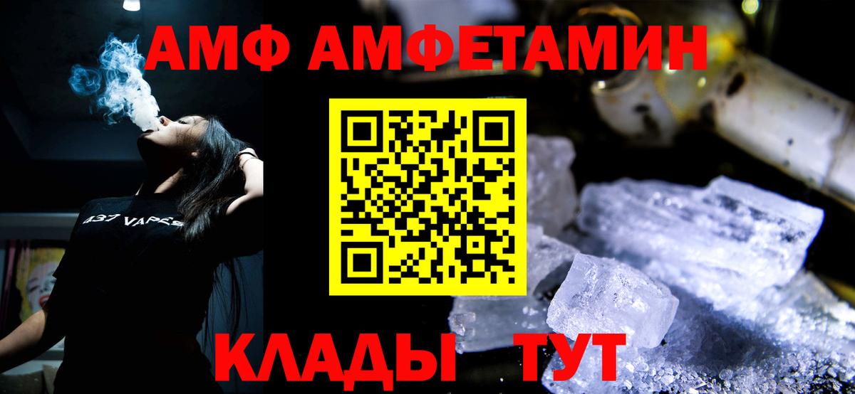 NBOMe  ГАШ  ГАШИШ  Вход с VPN  МЕТАМФЕТАМИН  Cocaine  Мефедрон кристаллы  Гудермес  Марихуана  Меф МЯУ МЯУ 