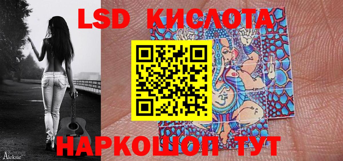 Наркотические марки 1500мкг  как найти закладки  Гудермес  Наркотические марки 1500мкг  Вход с VPN 