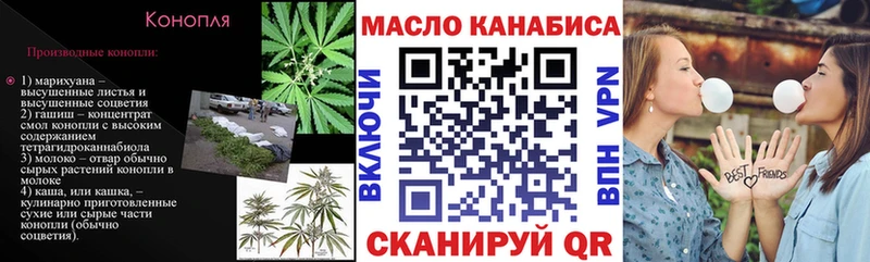 ТГК вейп  даркнет сайт  blacksprut   Гудермес 