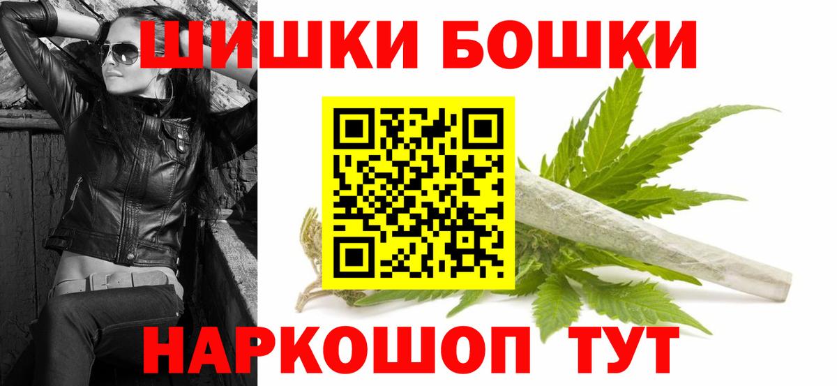 МАРИХУАНА OG Kush Гудермес
